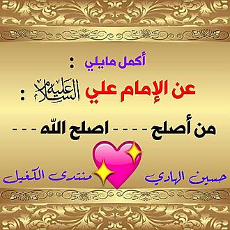 اضغط على الصورة لعرض أكبر.&nbsp;

الإسم:	1584186685673.jpg&nbsp;
مشاهدات:	978&nbsp;
الحجم:	119.3 كيلوبايت&nbsp;
الهوية:	879947