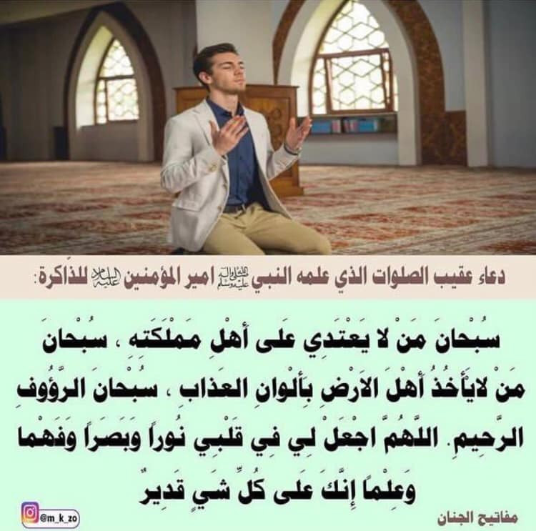 اضغط على الصورة لعرض أكبر.&nbsp;

الإسم:	394571159_1064098538080199_5734331243173647467_n.jpg&nbsp;
مشاهدات:	242&nbsp;
الحجم:	107.2 كيلوبايت&nbsp;
الهوية:	993318