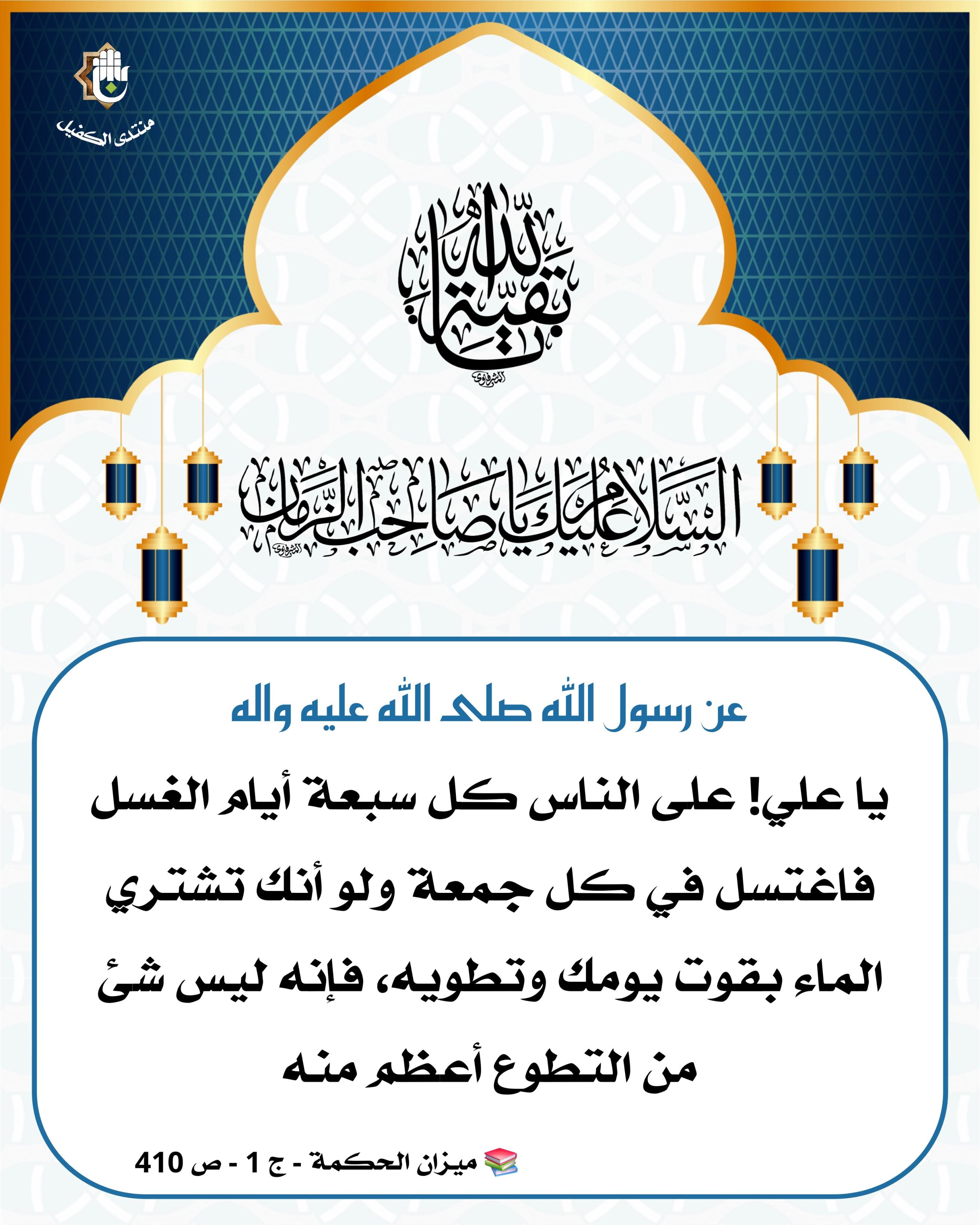 اضغط على الصورة لعرض أكبر.&nbsp;

الإسم:	&nbsp;
مشاهدات:	0&nbsp;
الحجم:	576.1 كيلوبايت&nbsp;
الهوية:	1041750