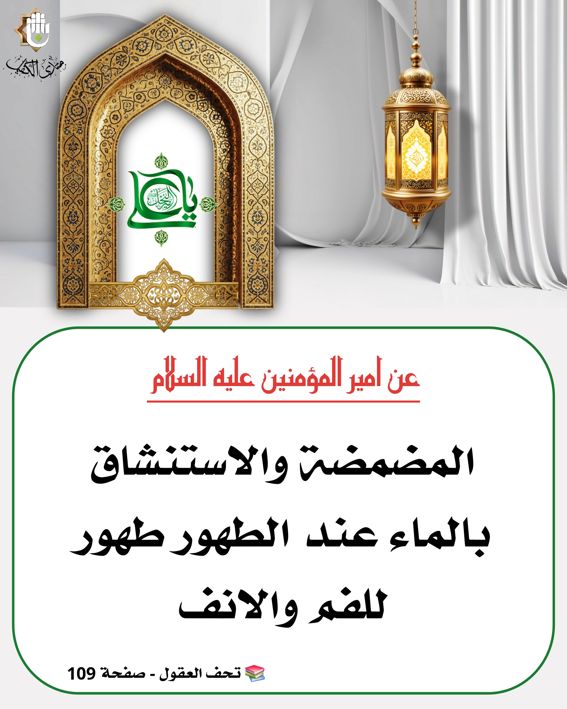 اضغط على الصورة لعرض أكبر.&nbsp;

الإسم:	&nbsp;
مشاهدات:	0&nbsp;
الحجم:	671.2 كيلوبايت&nbsp;
الهوية:	1068649
