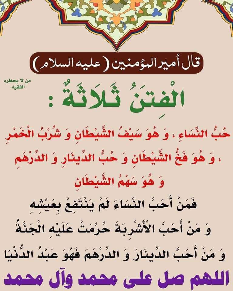 اضغط على الصورة لعرض أكبر.&nbsp;

الإسم:	photo_2023-12-04_12-36-02.jpg&nbsp;
مشاهدات:	152&nbsp;
الحجم:	147.7 كيلوبايت&nbsp;
الهوية:	997923