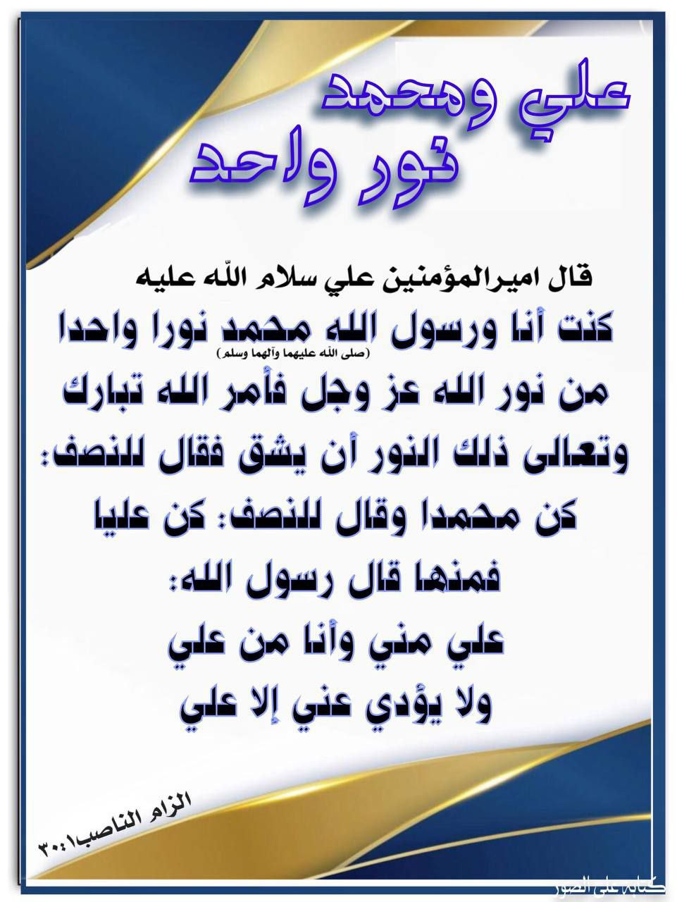 اضغط على الصورة لعرض أكبر.&nbsp;

الإسم:	photo_2023-10-29_11-14-53.jpg&nbsp;
مشاهدات:	159&nbsp;
الحجم:	234.4 كيلوبايت&nbsp;
الهوية:	994192