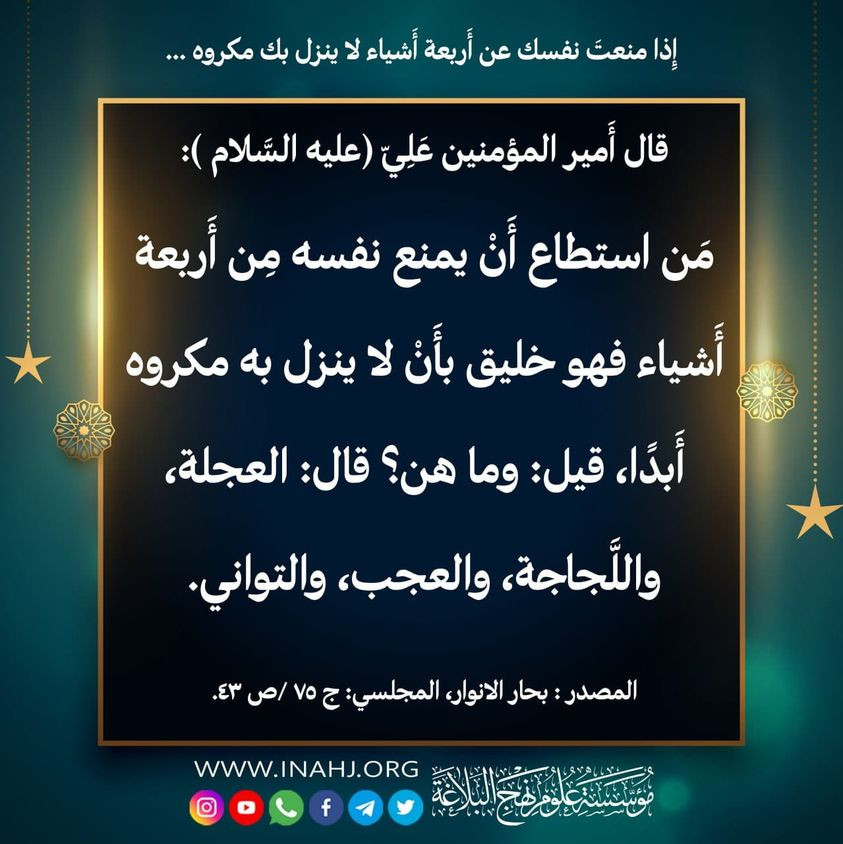 اضغط على الصورة لعرض أكبر.&nbsp;

الإسم:	394556790_865643921799772_6666430030388990725_n.jpg&nbsp;
مشاهدات:	168&nbsp;
الحجم:	149.9 كيلوبايت&nbsp;
الهوية:	993312