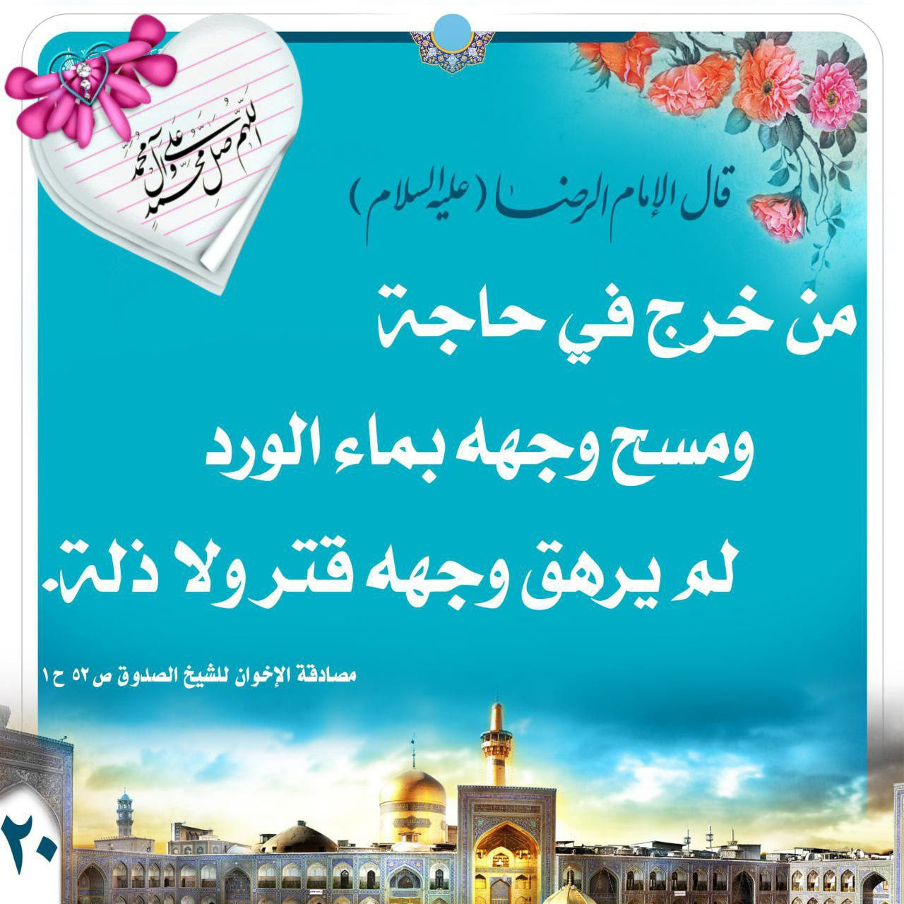 اضغط على الصورة لعرض أكبر.&nbsp;

الإسم:	photo_2023-11-19_12-26-59.jpg&nbsp;
مشاهدات:	138&nbsp;
الحجم:	320.5 كيلوبايت&nbsp;
الهوية:	996431