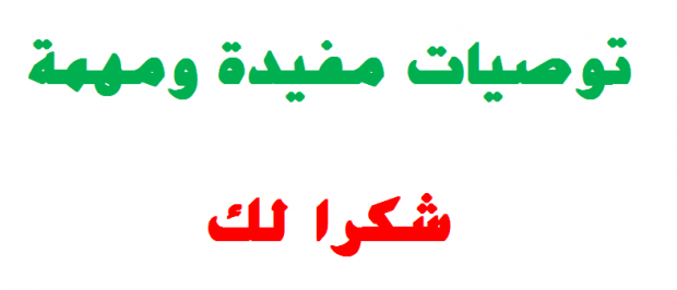 اضغط على الصورة لعرض أكبر.&nbsp;

الإسم:	656.PNG&nbsp;
مشاهدات:	428&nbsp;
الحجم:	67.3 كيلوبايت&nbsp;
الهوية:	882602