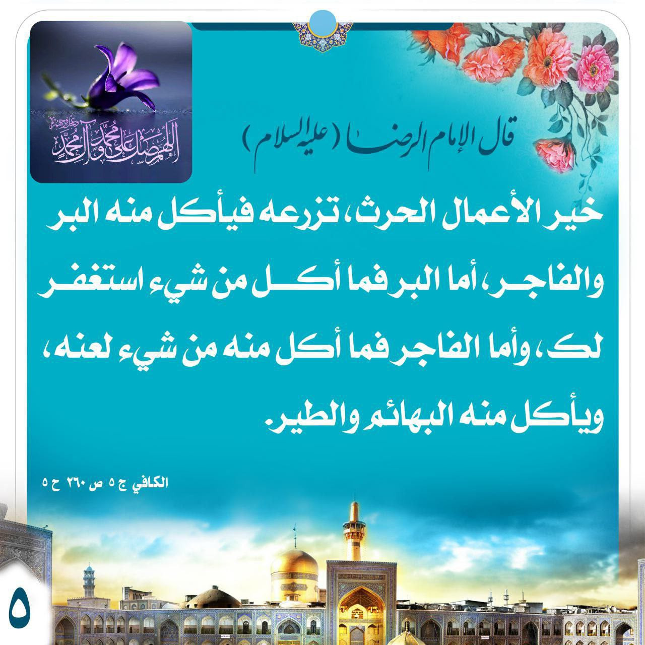 اضغط على الصورة لعرض أكبر.&nbsp;

الإسم:	photo_2023-11-19_12-27-54.jpg&nbsp;
مشاهدات:	140&nbsp;
الحجم:	337.6 كيلوبايت&nbsp;
الهوية:	996420