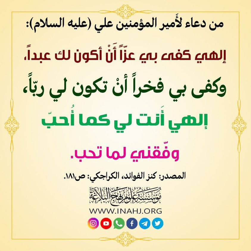 اضغط على الصورة لعرض أكبر.&nbsp;

الإسم:	394620362_847137253807065_9048578378871441286_n.jpg&nbsp;
مشاهدات:	407&nbsp;
الحجم:	137.6 كيلوبايت&nbsp;
الهوية:	993324