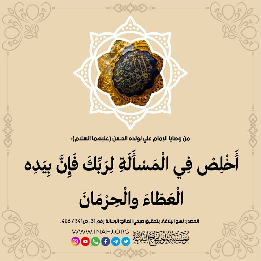 اضغط على الصورة لعرض أكبر.&nbsp;

الإسم:	394372106_865542918476539_6208657048114915522_n.jpg&nbsp;
مشاهدات:	168&nbsp;
الحجم:	134.2 كيلوبايت&nbsp;
الهوية:	993316