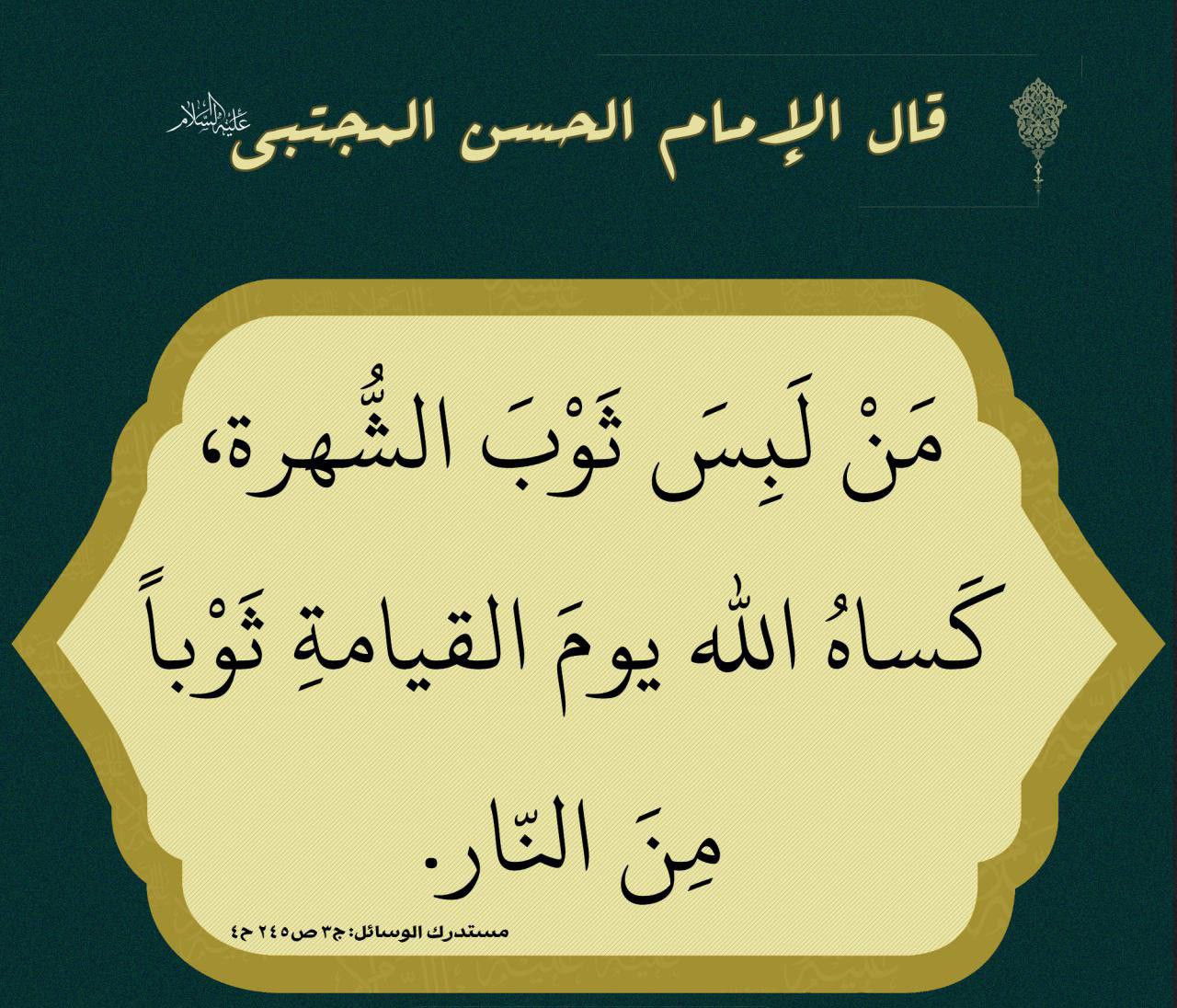 اضغط على الصورة لعرض أكبر.&nbsp;

الإسم:	photo_2023-10-28_16-39-36.jpg&nbsp;
مشاهدات:	221&nbsp;
الحجم:	347.1 كيلوبايت&nbsp;
الهوية:	994009