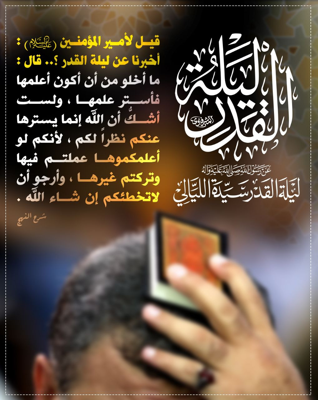 اضغط على الصورة لعرض أكبر.&nbsp;

الإسم:	photo_٢٠٢١-٠٥-٠٥_٠٤-٢٣-٠٩.jpg&nbsp;
مشاهدات:	238&nbsp;
الحجم:	261.6 كيلوبايت&nbsp;
الهوية:	973321