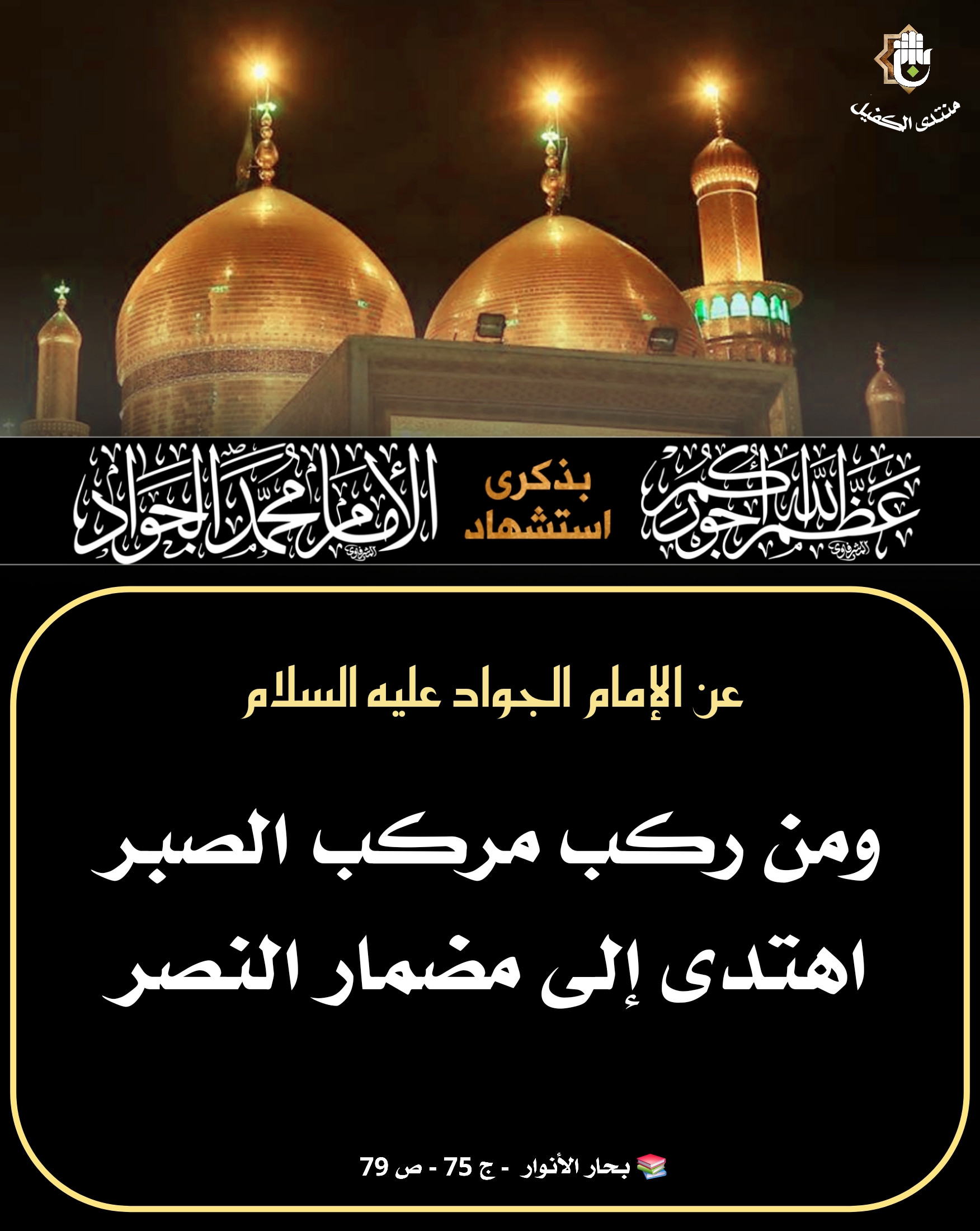اضغط على الصورة لعرض أكبر.&nbsp;

الإسم:	&nbsp;
مشاهدات:	0&nbsp;
الحجم:	482.1 كيلوبايت&nbsp;
الهوية:	1042293