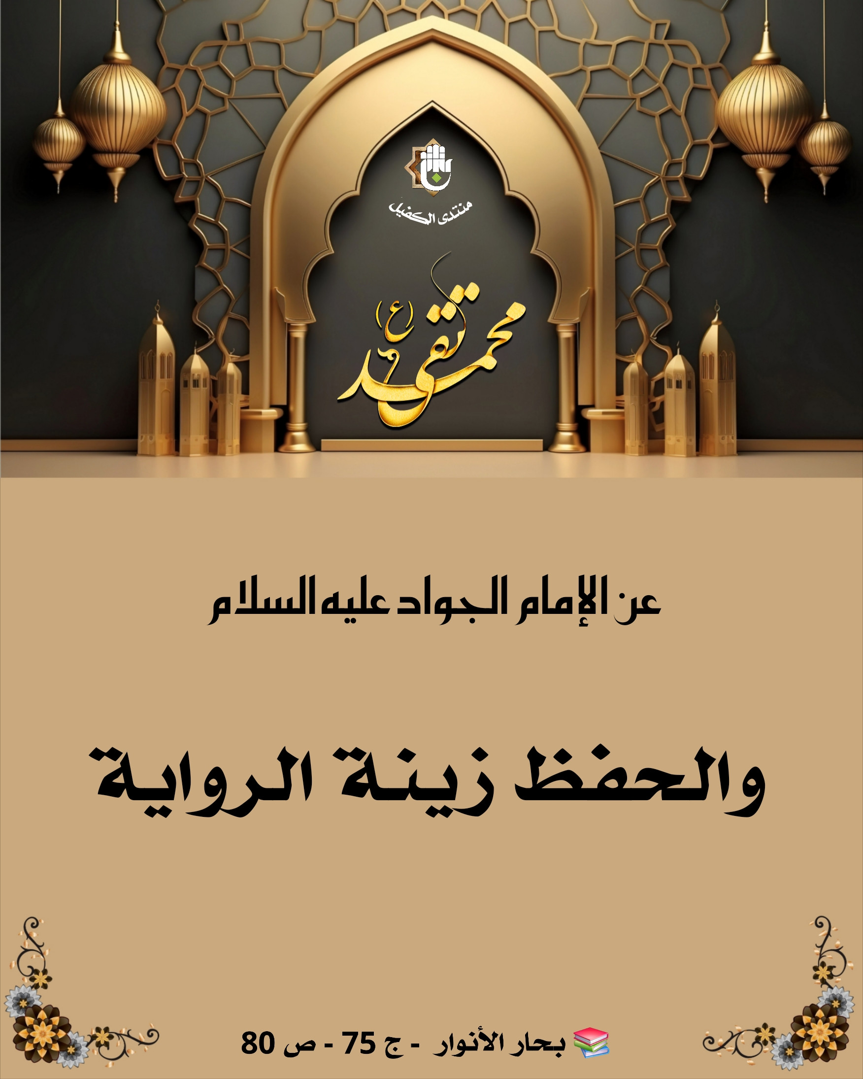 اضغط على الصورة لعرض أكبر.&nbsp;

الإسم:	&nbsp;
مشاهدات:	0&nbsp;
الحجم:	479.2 كيلوبايت&nbsp;
الهوية:	1042409