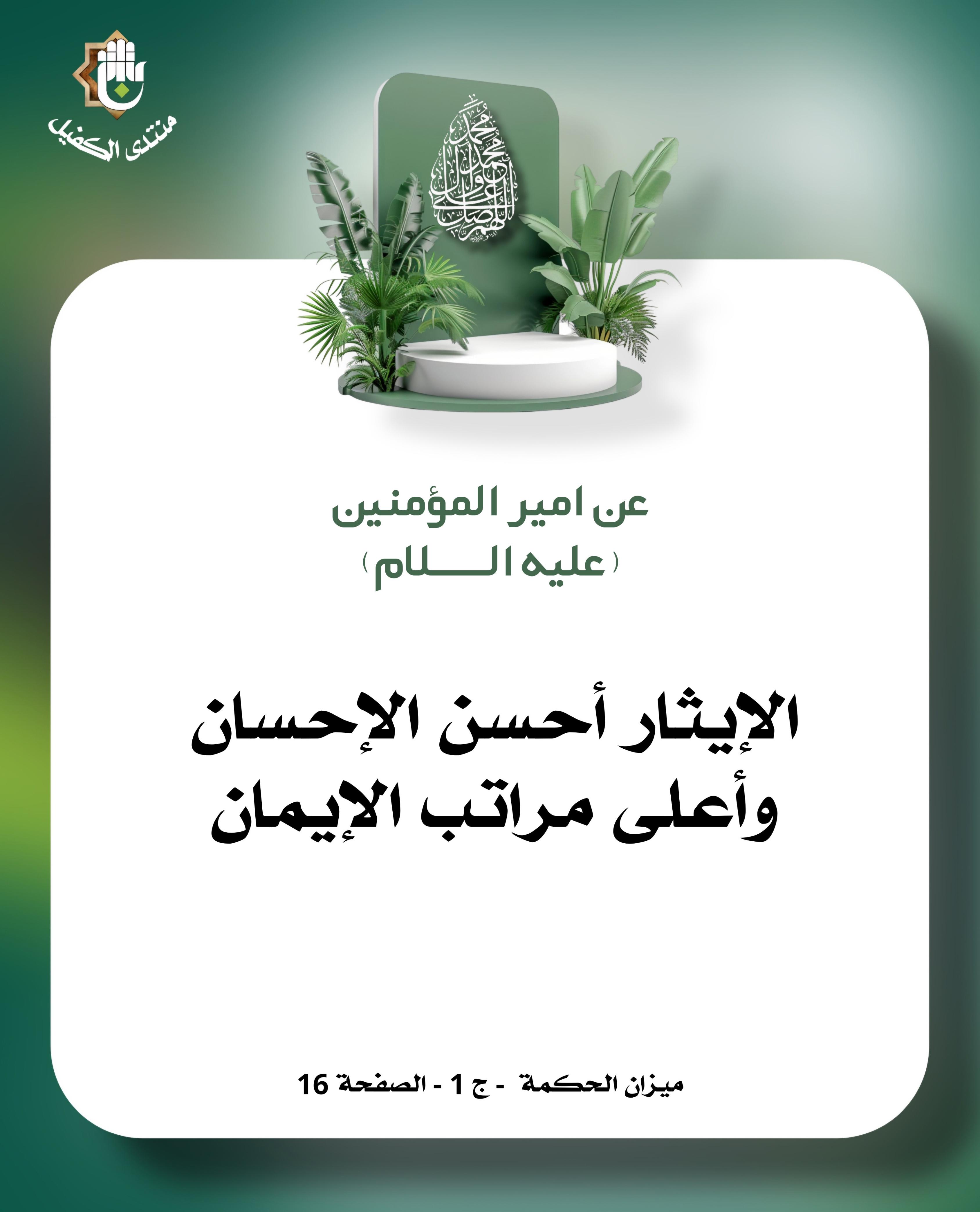 اضغط على الصورة لعرض أكبر.&nbsp;

الإسم:	&nbsp;
مشاهدات:	0&nbsp;
الحجم:	492.4 كيلوبايت&nbsp;
الهوية:	1030258