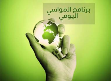 اضغط على الصورة لعرض أكبر.&nbsp;

الإسم:	image.png&nbsp;
مشاهدات:	243&nbsp;
الحجم:	127.0 كيلوبايت&nbsp;
الهوية:	959889