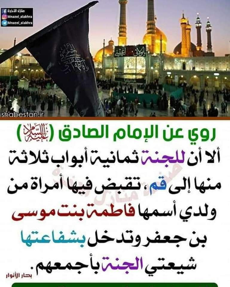اضغط على الصورة لعرض أكبر.&nbsp;

الإسم:	photo_2023-10-28_14-52-15.jpg&nbsp;
مشاهدات:	140&nbsp;
الحجم:	155.2 كيلوبايت&nbsp;
الهوية:	994190