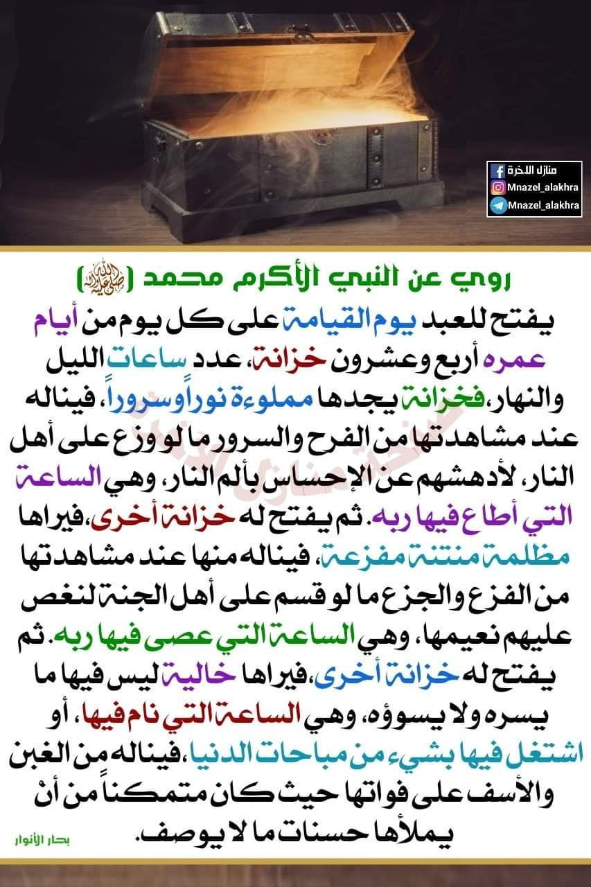 اضغط على الصورة لعرض أكبر.&nbsp;

الإسم:	photo_2023-01-01_12-03-48.jpg&nbsp;
مشاهدات:	210&nbsp;
الحجم:	241.1 كيلوبايت&nbsp;
الهوية:	963278