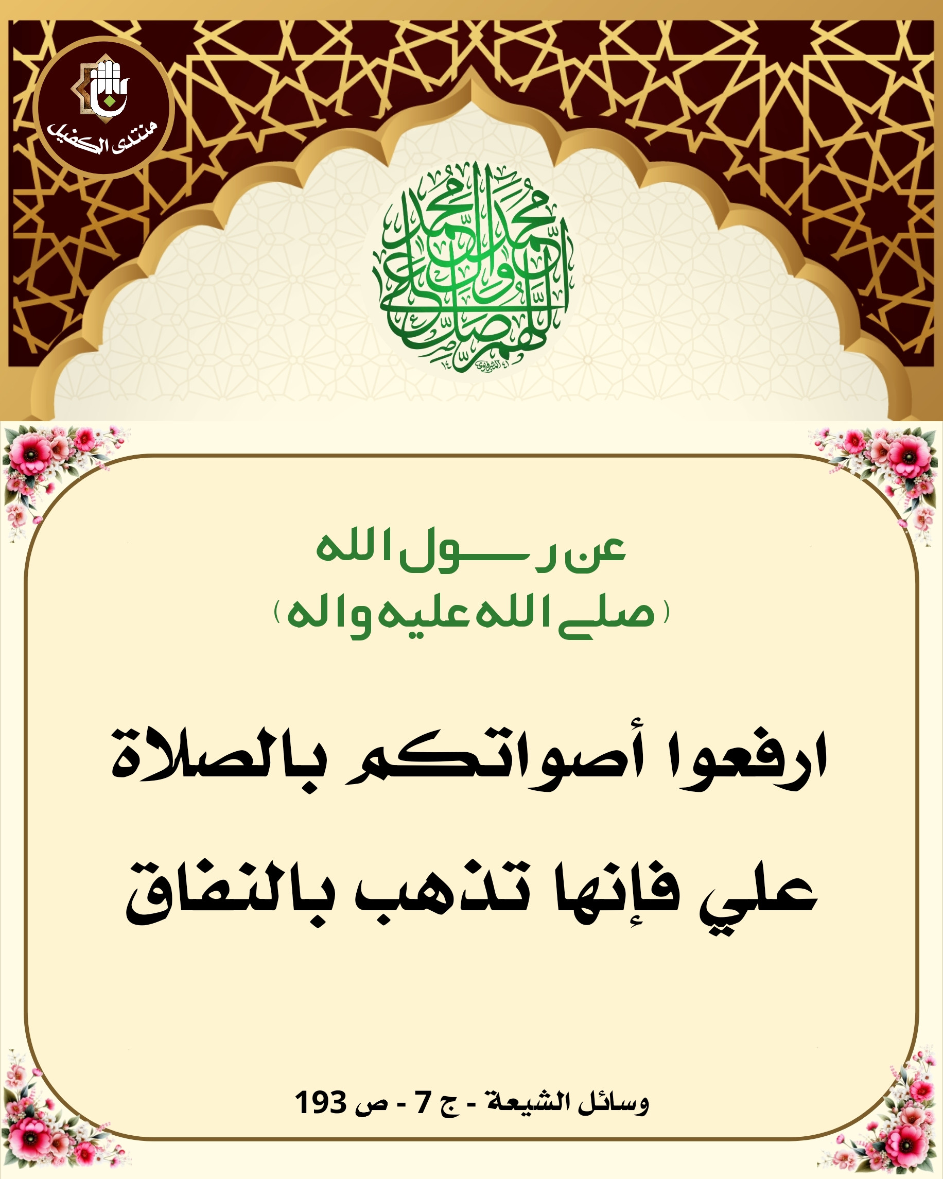 اضغط على الصورة لعرض أكبر.&nbsp;

الإسم:	&nbsp;
مشاهدات:	0&nbsp;
الحجم:	641.5 كيلوبايت&nbsp;
الهوية:	1040736
