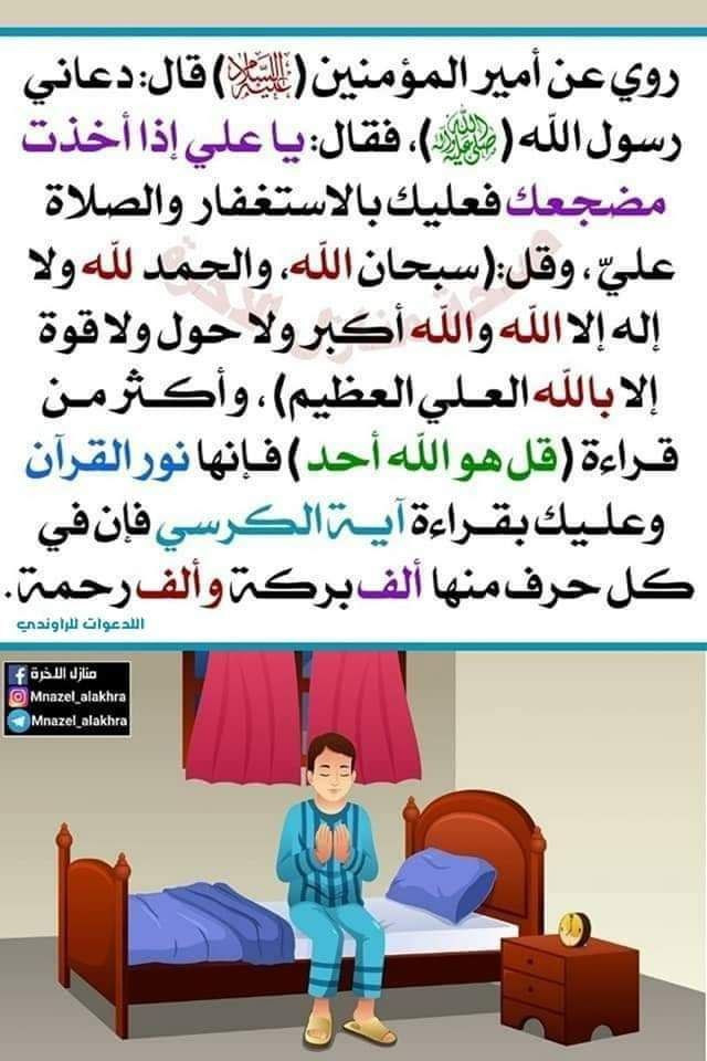 اضغط على الصورة لعرض أكبر.&nbsp;

الإسم:	photo_2023-10-21_09-39-09.jpg&nbsp;
مشاهدات:	350&nbsp;
الحجم:	122.3 كيلوبايت&nbsp;
الهوية:	993406