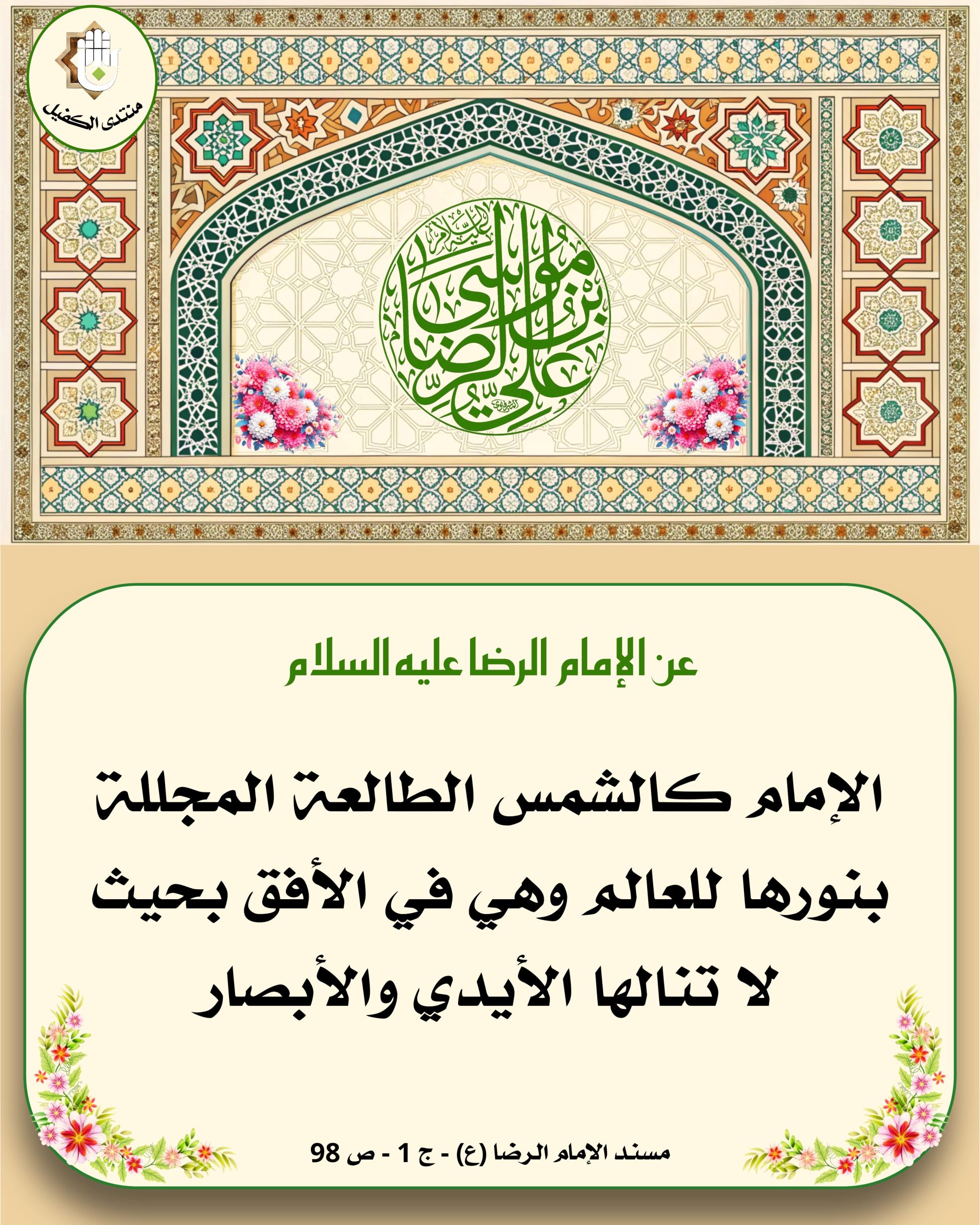اضغط على الصورة لعرض أكبر.&nbsp;

الإسم:	&nbsp;
مشاهدات:	0&nbsp;
الحجم:	673.5 كيلوبايت&nbsp;
الهوية:	1065911