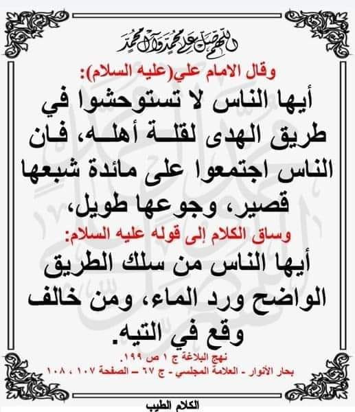 اضغط على الصورة لعرض أكبر.&nbsp;

الإسم:	323549571_739536493799916_6554578902837674857_n.jpg&nbsp;
مشاهدات:	388&nbsp;
الحجم:	73.5 كيلوبايت&nbsp;
الهوية:	963416