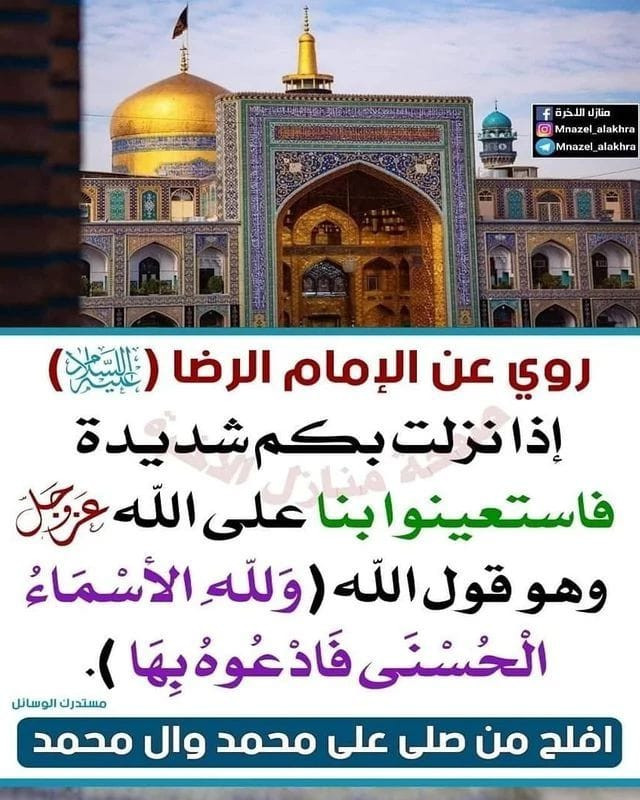 اضغط على الصورة لعرض أكبر.&nbsp;

الإسم:	312751693_651826269848206_7754332331361413506_n.jpg&nbsp;
مشاهدات:	224&nbsp;
الحجم:	151.5 كيلوبايت&nbsp;
الهوية:	958118