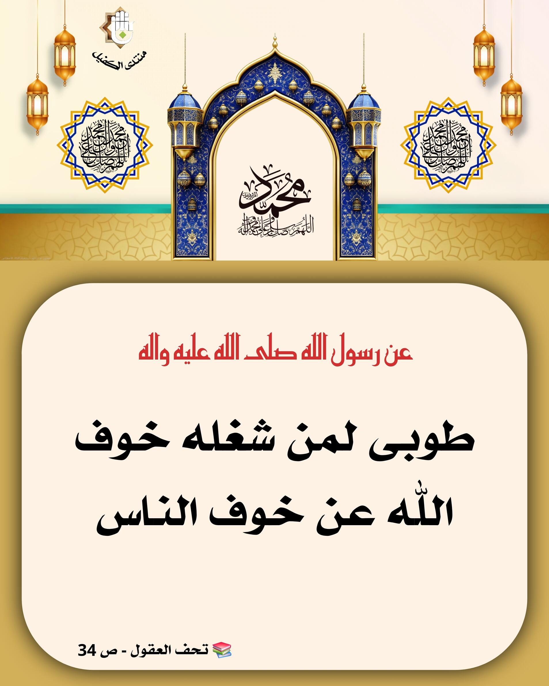 اضغط على الصورة لعرض أكبر.&nbsp;

الإسم:	&nbsp;
مشاهدات:	0&nbsp;
الحجم:	330.3 كيلوبايت&nbsp;
الهوية:	1073256