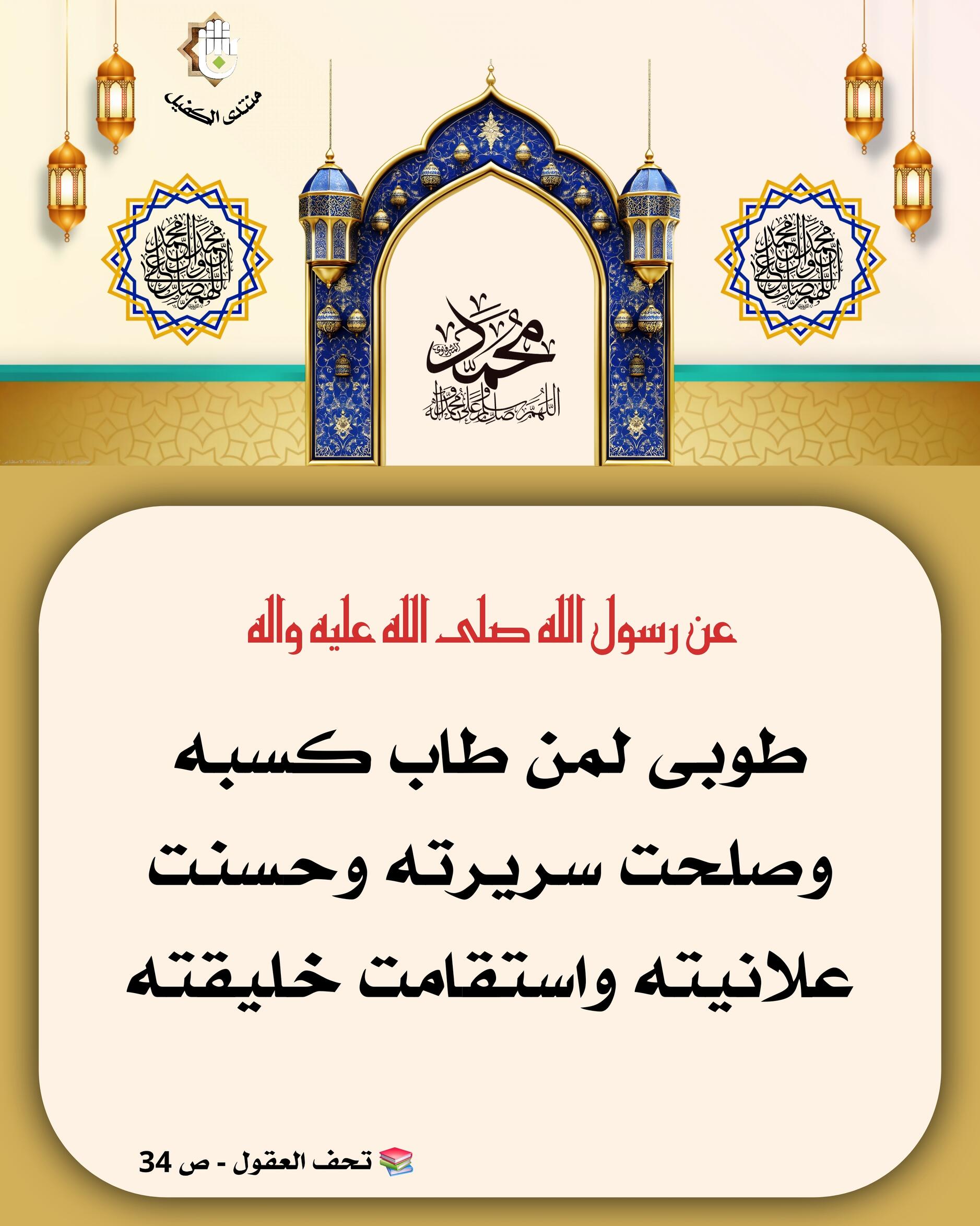 اضغط على الصورة لعرض أكبر.&nbsp;

الإسم:	&nbsp;
مشاهدات:	0&nbsp;
الحجم:	340.3 كيلوبايت&nbsp;
الهوية:	1073258