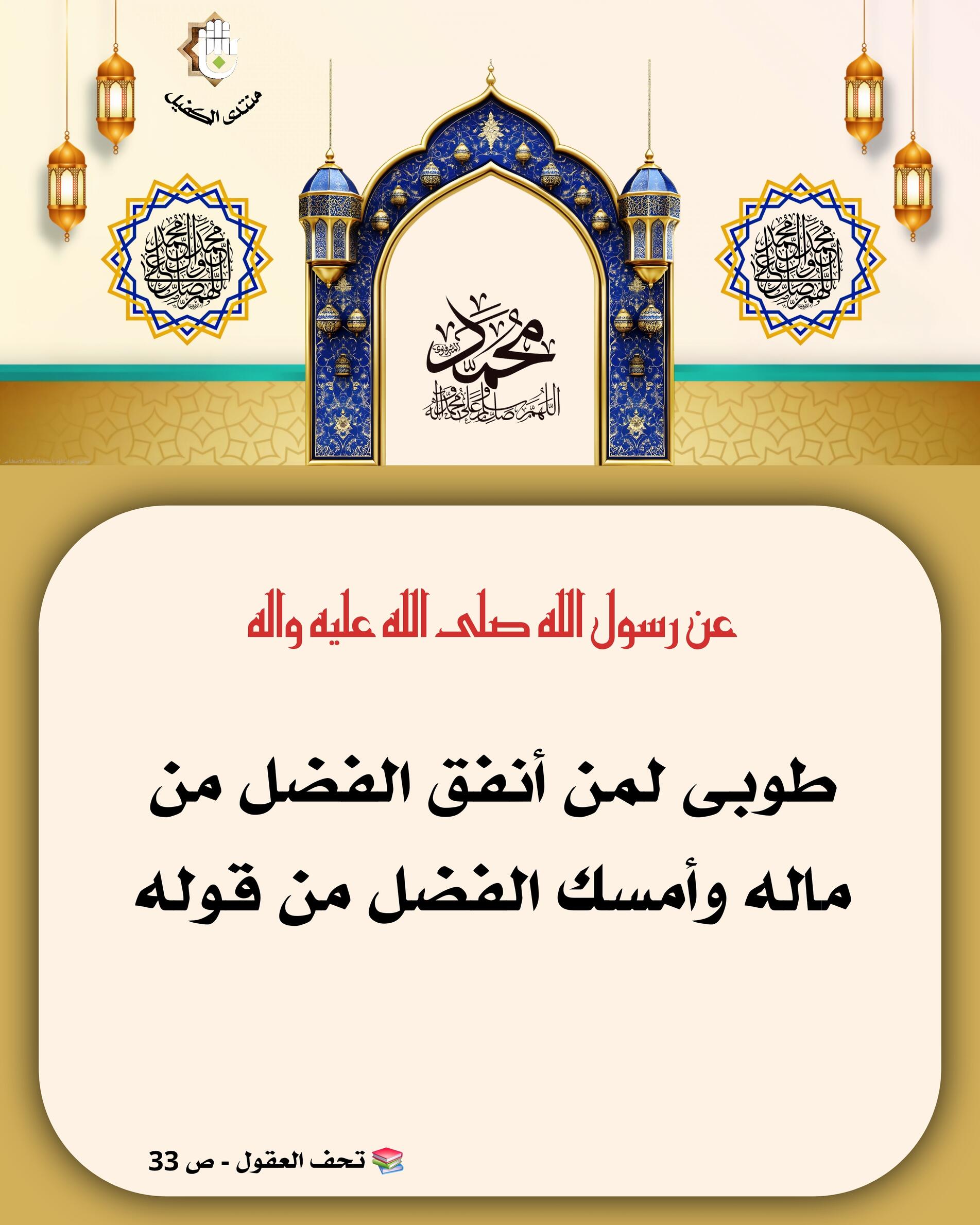اضغط على الصورة لعرض أكبر.&nbsp;

الإسم:	&nbsp;
مشاهدات:	0&nbsp;
الحجم:	331.5 كيلوبايت&nbsp;
الهوية:	1073260