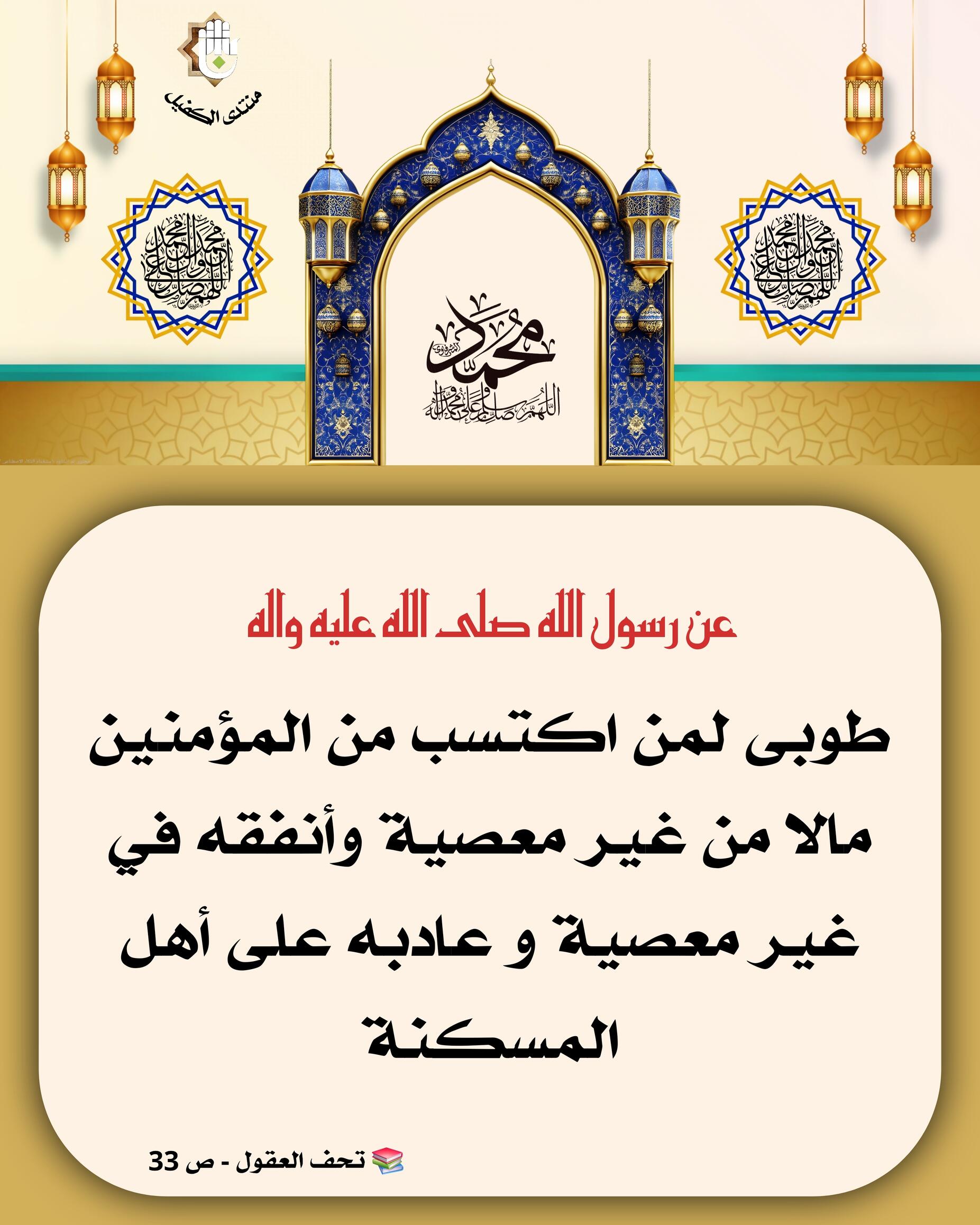 اضغط على الصورة لعرض أكبر.&nbsp;

الإسم:	&nbsp;
مشاهدات:	0&nbsp;
الحجم:	345.2 كيلوبايت&nbsp;
الهوية:	1073262