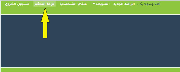 اضغط على الصورة لعرض أكبر.&nbsp;

الإسم:	1.jpg&nbsp;
مشاهدات:	1&nbsp;
الحجم:	28.7 كيلوبايت&nbsp;
الهوية:	847165