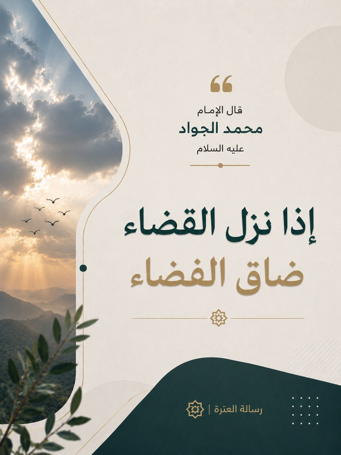 اضغط على الصورة لعرض أكبر.&nbsp;

الإسم:	12.jpg&nbsp;
مشاهدات:	17&nbsp;
الحجم:	218.6 كيلوبايت&nbsp;
الهوية:	1069490