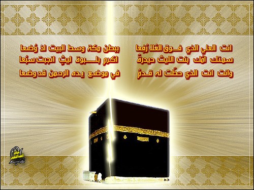 اضغط على الصورة لعرض أكبر.&nbsp;

الإسم:	28479.1054207658_99b5357d78.jpg&nbsp;
مشاهدات:	995&nbsp;
الحجم:	71.8 كيلوبايت&nbsp;
الهوية:	936714