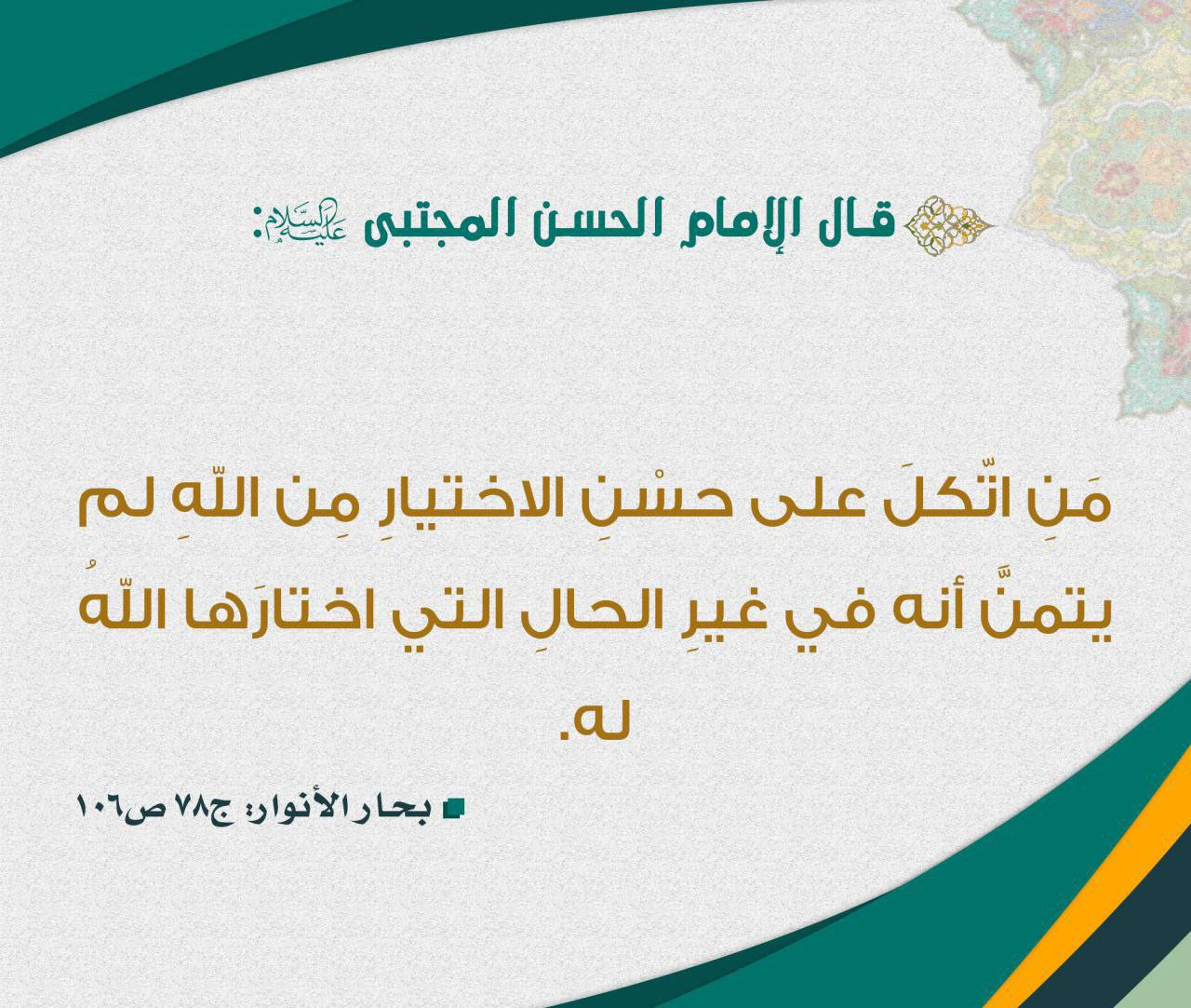 اضغط على الصورة لعرض أكبر.&nbsp;

الإسم:	photo_2023-10-29_11-15-33.jpg&nbsp;
مشاهدات:	346&nbsp;
الحجم:	335.0 كيلوبايت&nbsp;
الهوية:	994182