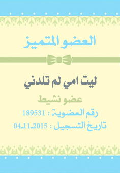 اضغط على الصورة لعرض أكبر.&nbsp;

الإسم:	sjnfy6m7wz3i.jpg&nbsp;
مشاهدات:	1&nbsp;
الحجم:	68.3 كيلوبايت&nbsp;
الهوية:	842459