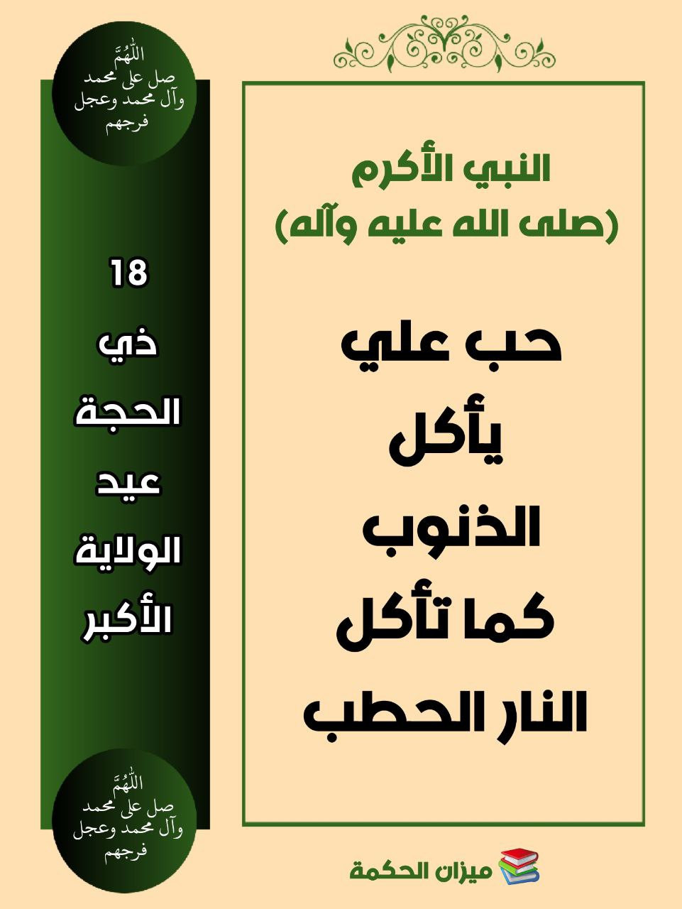 اضغط على الصورة لعرض أكبر.&nbsp;

الإسم:	photo_2022-07-14_17-35-03.jpg&nbsp;
مشاهدات:	331&nbsp;
الحجم:	160.4 كيلوبايت&nbsp;
الهوية:	950531