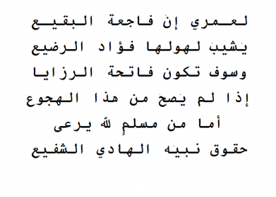 اضغط على الصورة لعرض أكبر.&nbsp;

الإسم:	baqee.PNG&nbsp;
مشاهدات:	2572&nbsp;
الحجم:	63.6 كيلوبايت&nbsp;
الهوية:	887021