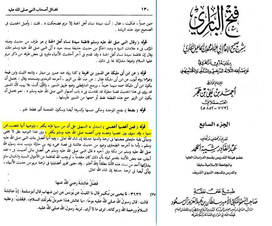 اضغط على الصورة لعرض أكبر.&nbsp;

الإسم:	من سب فاطمة فهو كافر.jpg&nbsp;
مشاهدات:	1&nbsp;
الحجم:	116.7 كيلوبايت&nbsp;
الهوية:	860381