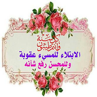 اضغط على الصورة لعرض أكبر.&nbsp;

الإسم:	1596372045032.jpg&nbsp;
مشاهدات:	711&nbsp;
الحجم:	110.1 كيلوبايت&nbsp;
الهوية:	892245