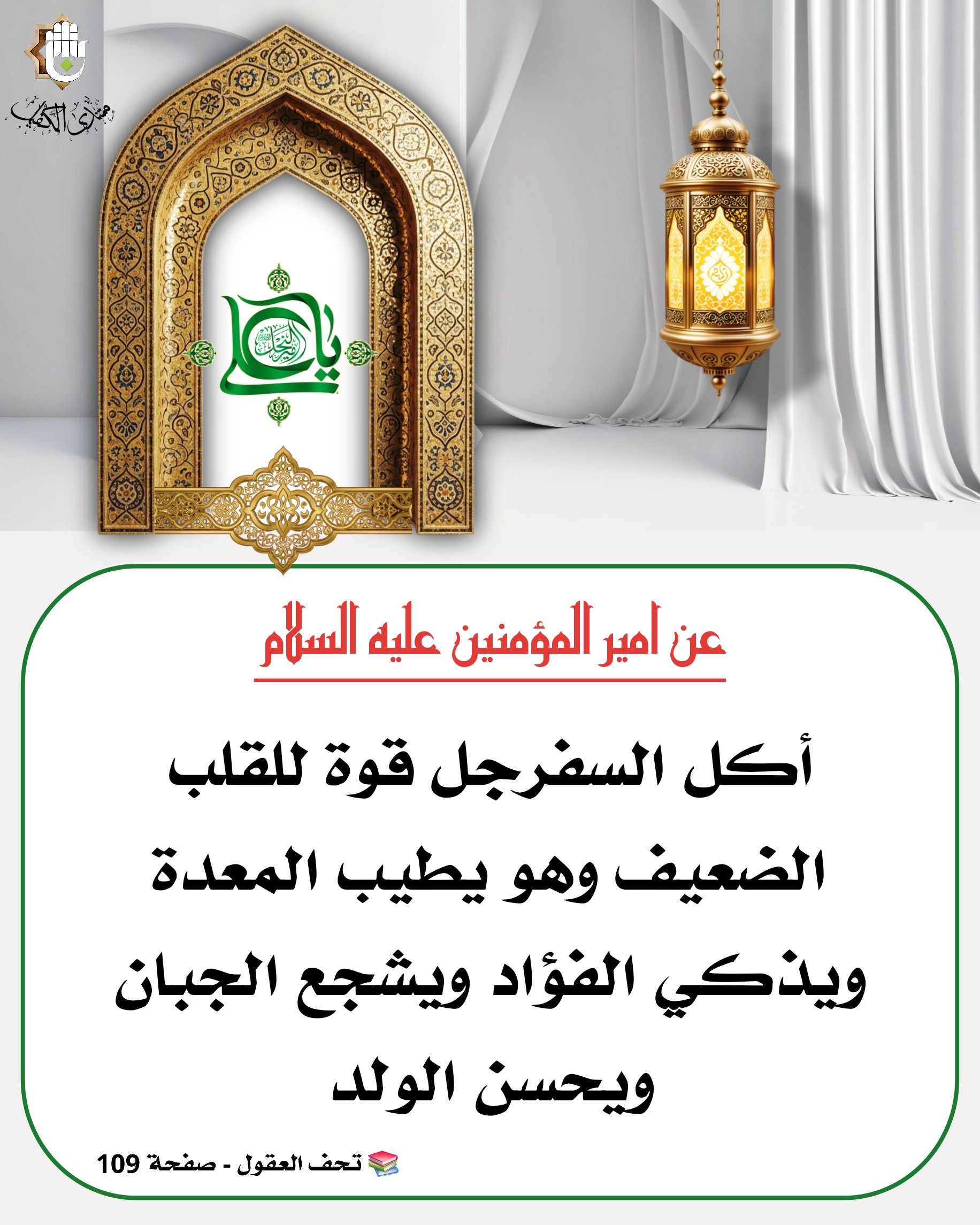 اضغط على الصورة لعرض أكبر.&nbsp;

الإسم:	&nbsp;
مشاهدات:	0&nbsp;
الحجم:	694.6 كيلوبايت&nbsp;
الهوية:	1068677