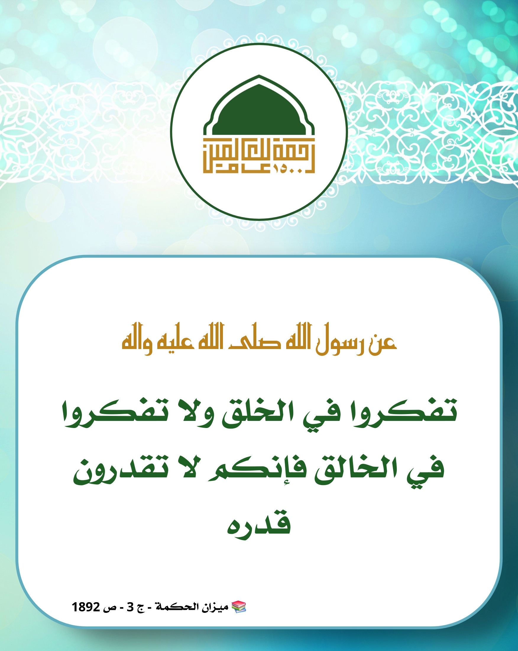 اضغط على الصورة لعرض أكبر.&nbsp;

الإسم:	&nbsp;
مشاهدات:	0&nbsp;
الحجم:	473.3 كيلوبايت&nbsp;
الهوية:	1050509