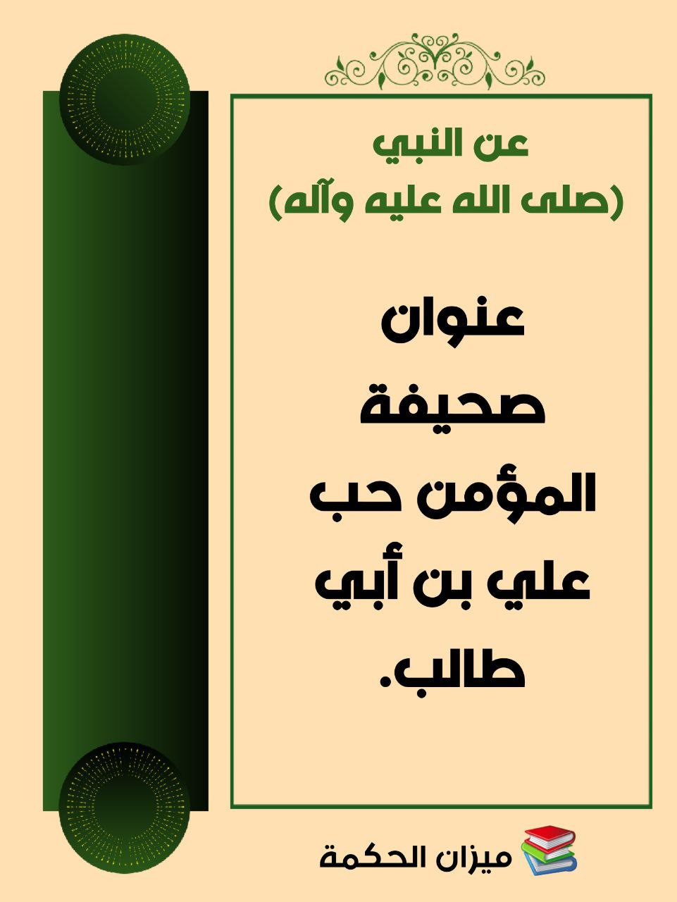 اضغط على الصورة لعرض أكبر.&nbsp;

الإسم:	photo_2022-07-14_17-34-56.jpg&nbsp;
مشاهدات:	653&nbsp;
الحجم:	151.0 كيلوبايت&nbsp;
الهوية:	950625