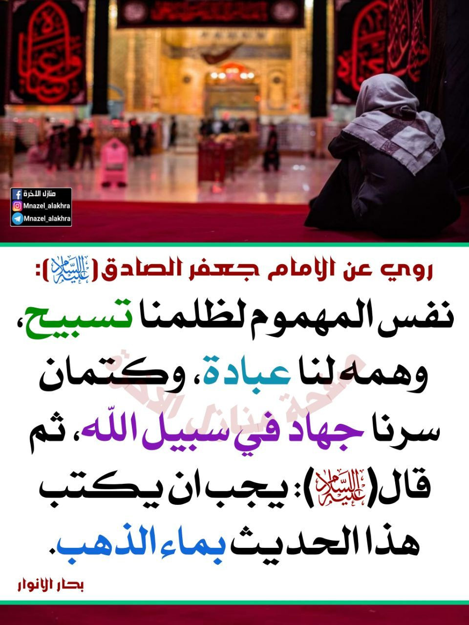 اضغط على الصورة لعرض أكبر.&nbsp;

الإسم:	photo_2023-07-28_16-11-09.jpg&nbsp;
مشاهدات:	367&nbsp;
الحجم:	250.8 كيلوبايت&nbsp;
الهوية:	980119