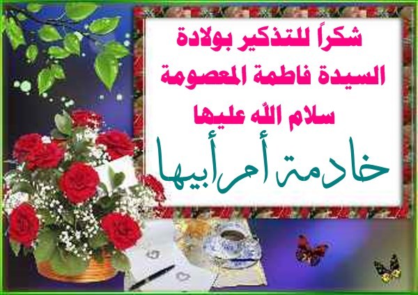 اضغط على الصورة لعرض أكبر.&nbsp;

الإسم:	179300_small.jpg&nbsp;
مشاهدات:	481&nbsp;
الحجم:	78.0 كيلوبايت&nbsp;
الهوية:	917469