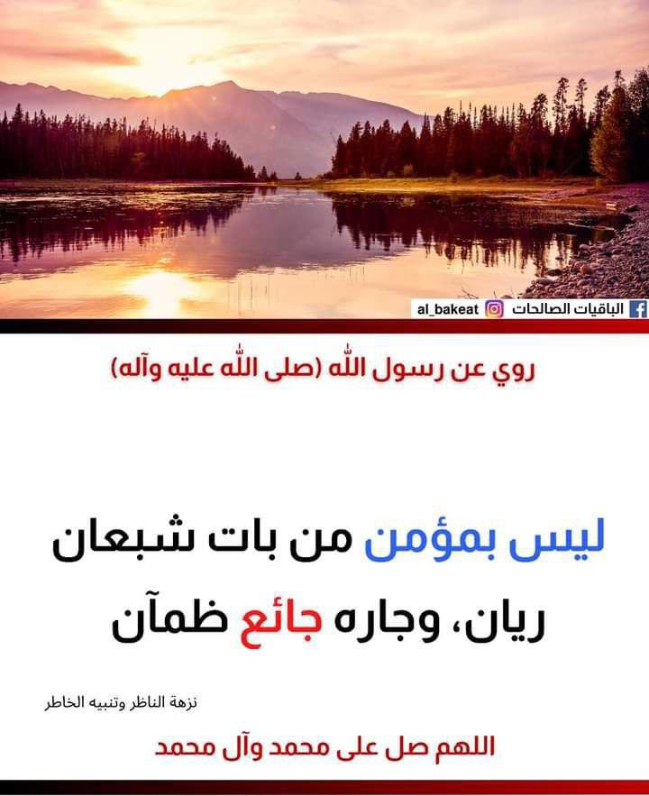 اضغط على الصورة لعرض أكبر.&nbsp;

الإسم:	photo_2021-09-13_05-36-03.jpg&nbsp;
مشاهدات:	316&nbsp;
الحجم:	90.4 كيلوبايت&nbsp;
الهوية:	924683