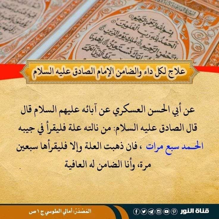 اضغط على الصورة لعرض أكبر.&nbsp;

الإسم:	photo_2023-02-11_14-53-17.jpg&nbsp;
مشاهدات:	198&nbsp;
الحجم:	180.2 كيلوبايت&nbsp;
الهوية:	967220