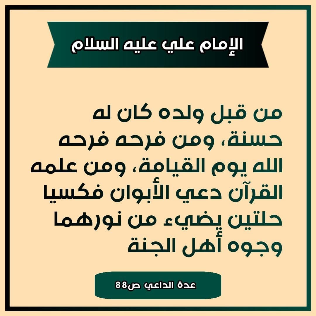 اضغط على الصورة لعرض أكبر.&nbsp;

الإسم:	photo_2021-12-01_09-19-29.jpg&nbsp;
مشاهدات:	459&nbsp;
الحجم:	139.6 كيلوبايت&nbsp;
الهوية:	930486