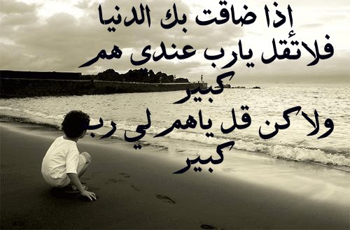 اضغط على الصورة لعرض أكبر.&nbsp;

الإسم:	24959_116937351656204_100000198201004_288921_2459121_n.jpg&nbsp;
مشاهدات:	1&nbsp;
الحجم:	41.5 كيلوبايت&nbsp;
الهوية:	830796