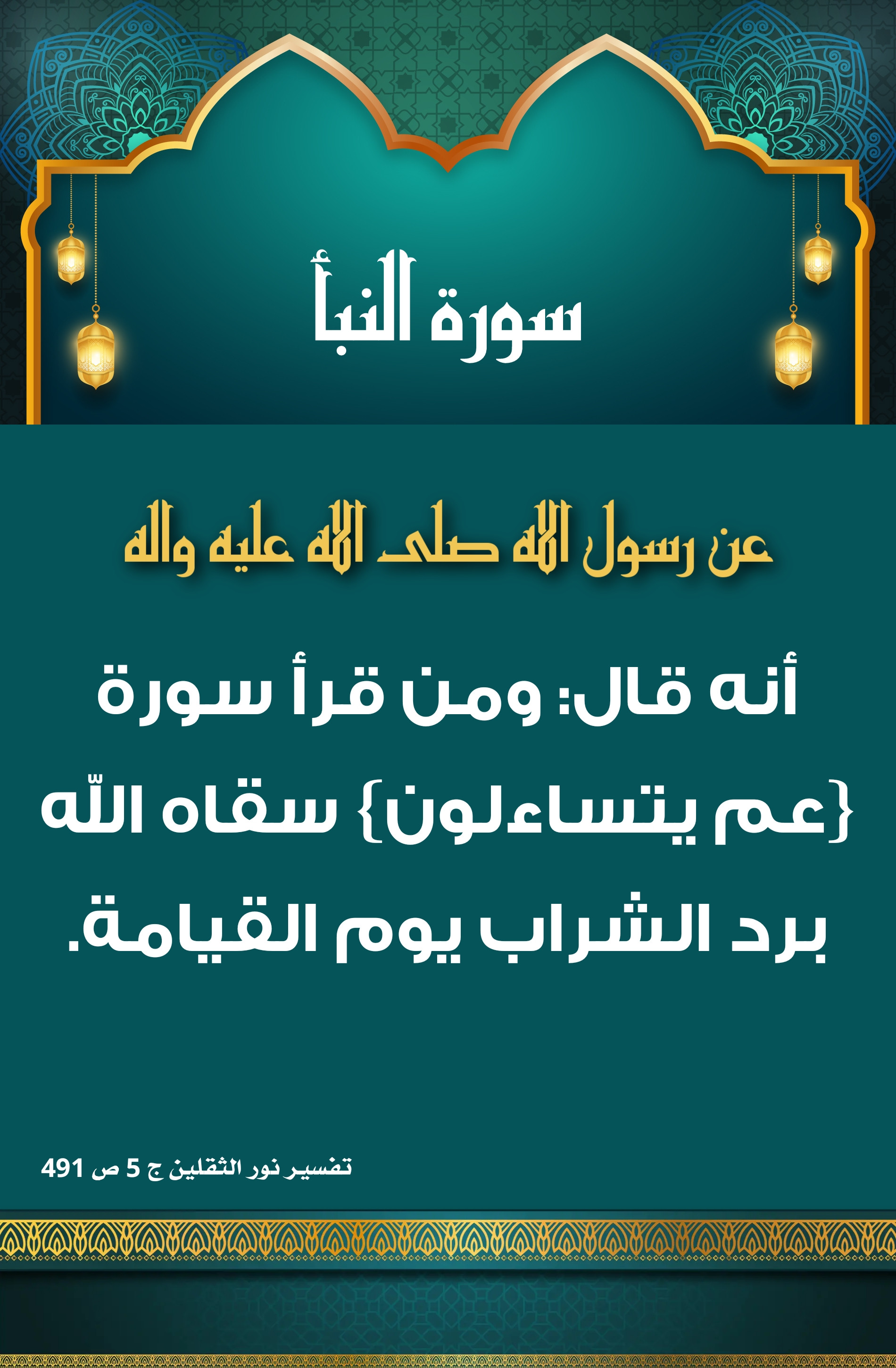 اضغط على الصورة لعرض أكبر.&nbsp;

الإسم:	&nbsp;
مشاهدات:	0&nbsp;
الحجم:	800.9 كيلوبايت&nbsp;
الهوية:	1006053