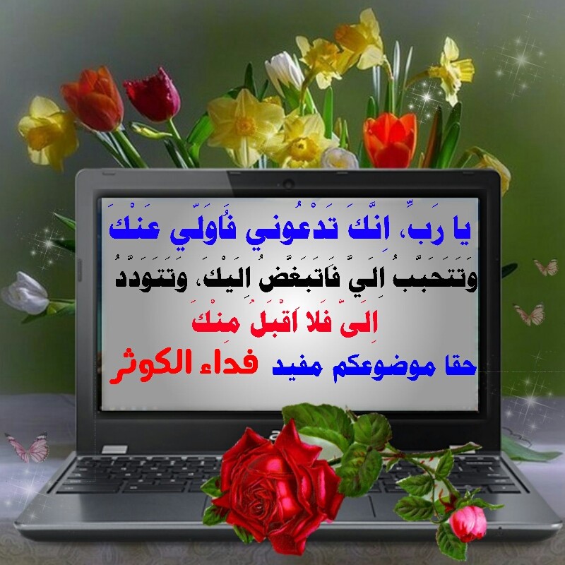 اضغط على الصورة لعرض أكبر.&nbsp;

الإسم:	1588180828374.jpg&nbsp;
مشاهدات:	618&nbsp;
الحجم:	137.3 كيلوبايت&nbsp;
الهوية:	884196