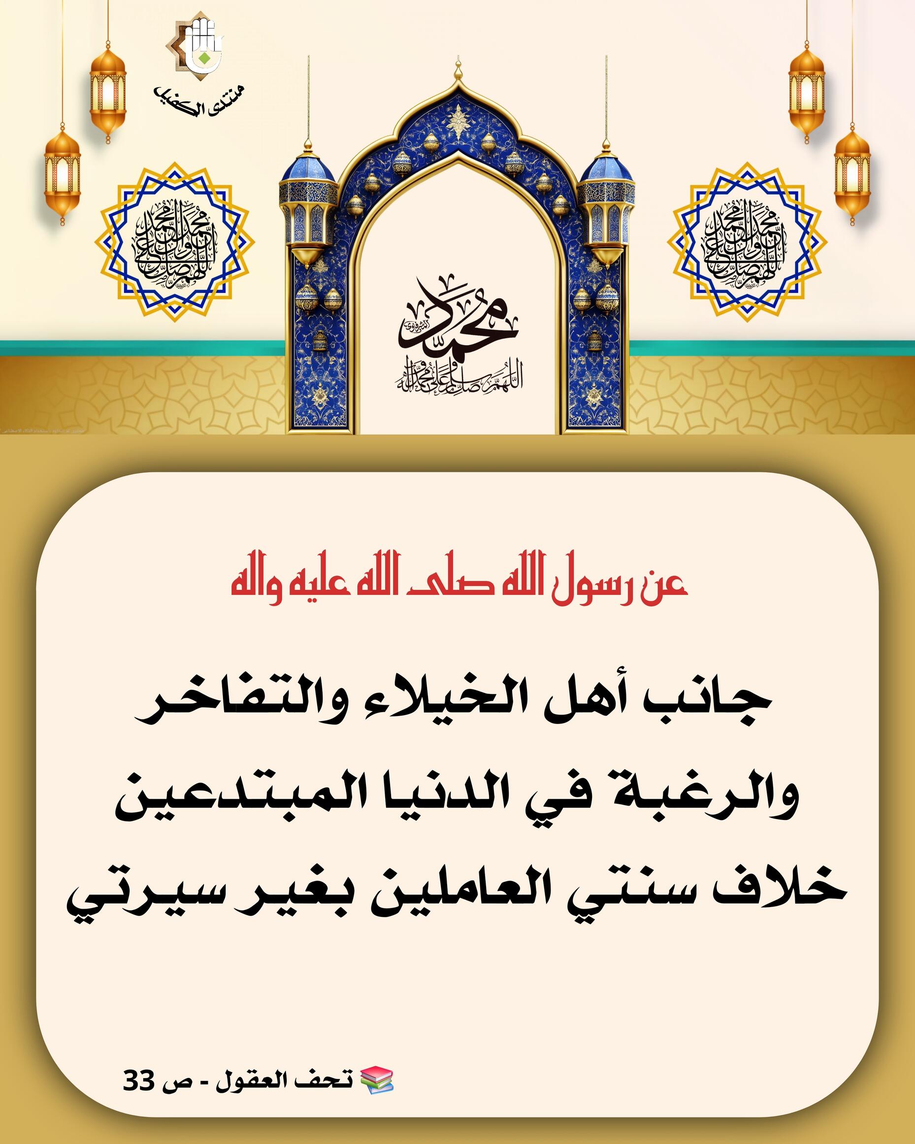 اضغط على الصورة لعرض أكبر.&nbsp;

الإسم:	&nbsp;
مشاهدات:	0&nbsp;
الحجم:	344.2 كيلوبايت&nbsp;
الهوية:	1073277